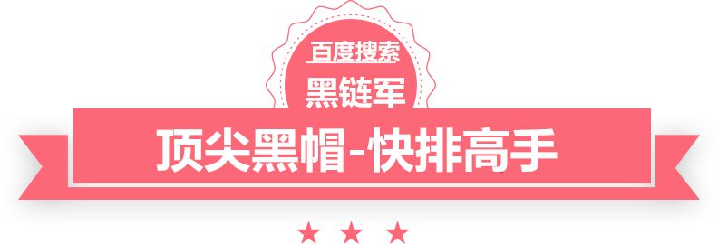 新澳2025今晚开奖资料杭锦后旗整站优化